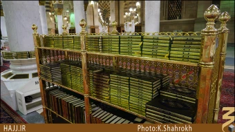 قرآن هاي مسجد النبي