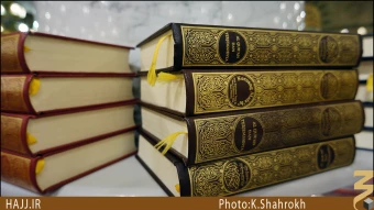 قرآن هاي مسجد النبي