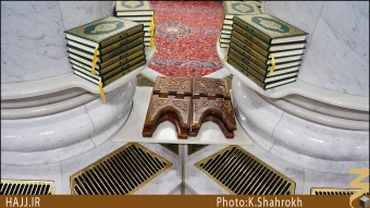 قرآن هاي مسجد النبي