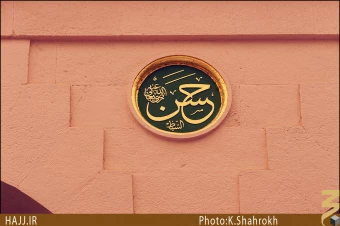 كتيبه هاي مسجد النبي