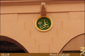 كتيبه هاي مسجد النبي