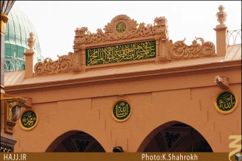 كتيبه هاي مسجد النبي