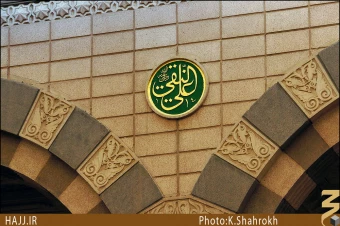 كتيبه هاي مسجد النبي
