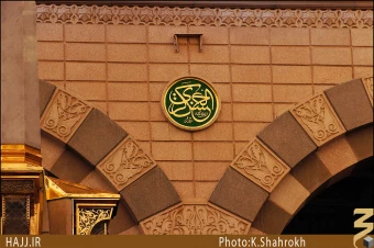 كتيبه هاي مسجد النبي