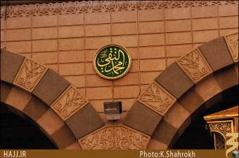 كتيبه هاي مسجد النبي