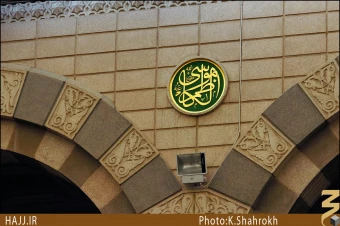 كتيبه هاي مسجد النبي