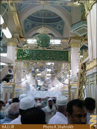 روضه