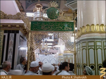 روضه