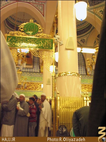 روضه
