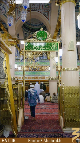 روضه