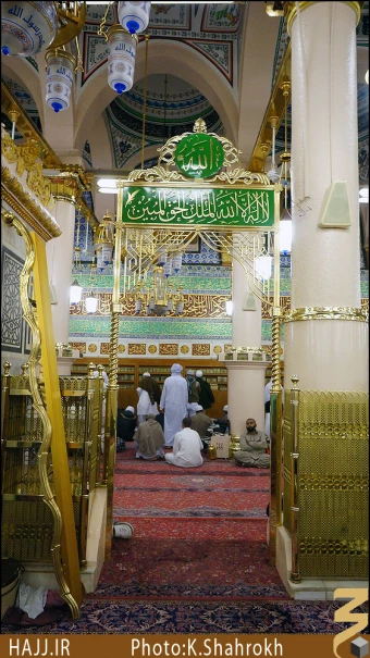 روضه