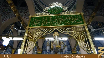 روضه