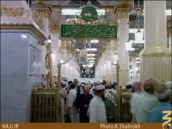روضه []