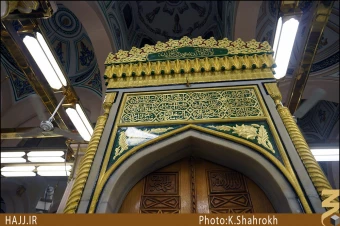 منبر پيامبر (صلي الله عليه و آله)
