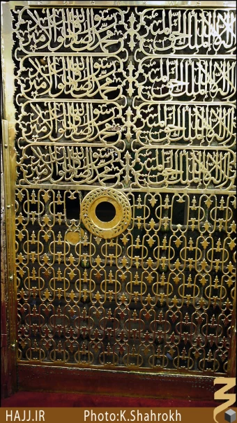 ضريح مطهر پيامبر (صلي الله عليه و آله)