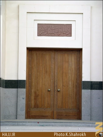مسجد امام علي (عليه السلام)