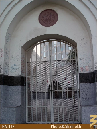مسجد امام علي (عليه السلام)