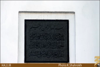 مسجد جمعه
