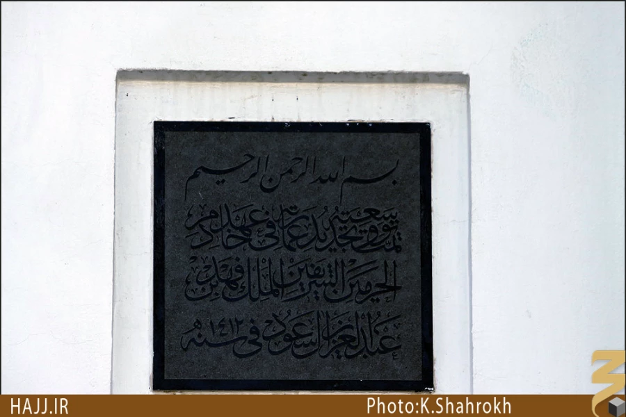 مسجد جمعه