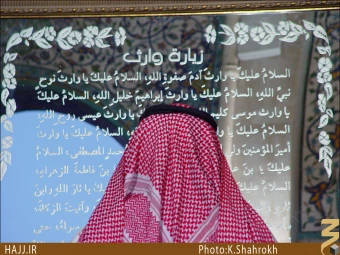 حرم حضرت زينب (سلام الله عليها)