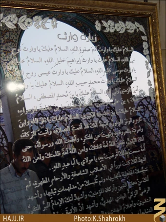 حرم حضرت زينب (سلام الله عليها)