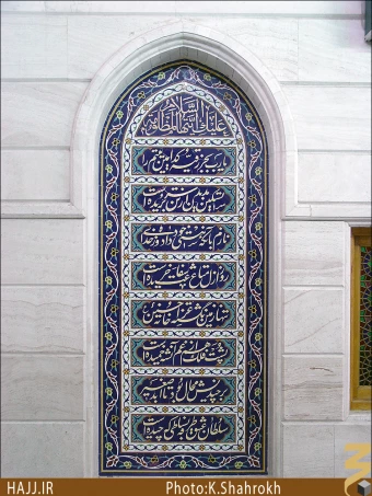 حرم حضرت رقيه (سلام الله عليها)
