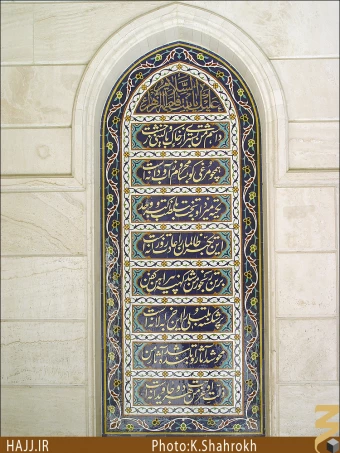 حرم حضرت رقيه (سلام الله عليها)