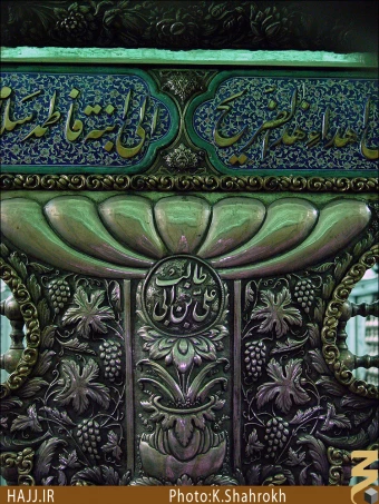 حرم حضرت رقيه (سلام الله عليها)