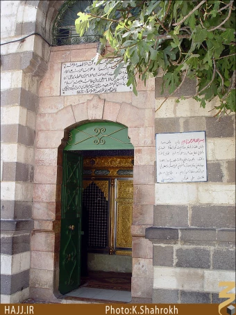 عبدالله بن امام زين العابدين، قبرستان باب الصغير