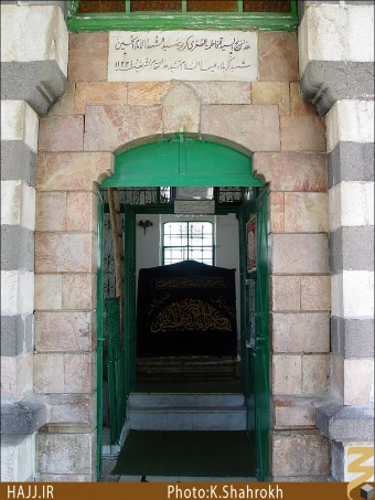 فاطمه صغري، بنت الحسين []