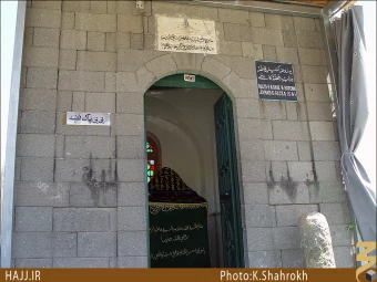 فضه