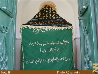 فضه