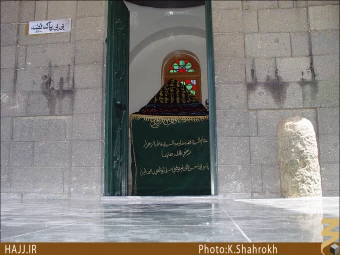 فضه []
