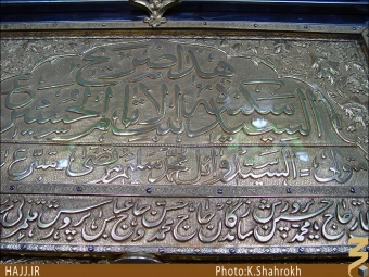 زينب صغري، ام كلثوم بنت علي بن ابي طالب