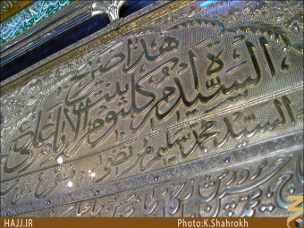 زينب صغري، ام كلثوم بنت علي بن ابي طالب