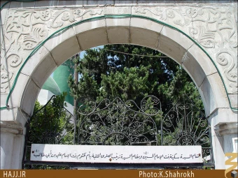 زينب صغري، ام كلثوم بنت علي بن ابي طالب