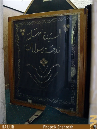 ام سلمه و ام حبيبه همسران رسول خدا