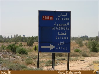 شهر دمشق