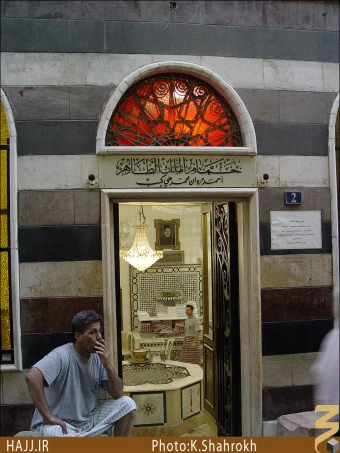شهر دمشق