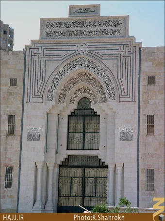 راس الحسين، حلب