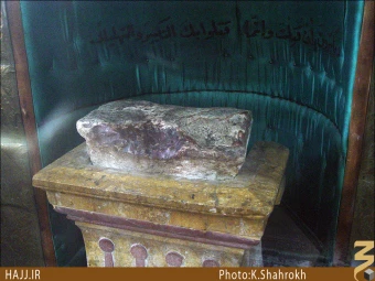راس الحسين، حلب