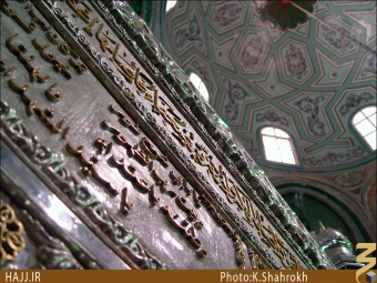 راس الحسين