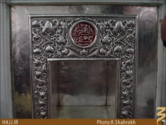 راس الحسين