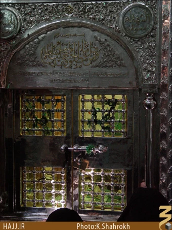 راس الحسين