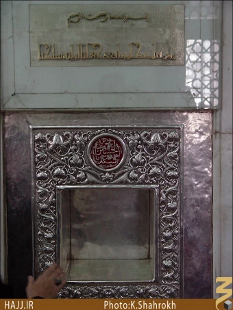 راس الحسين