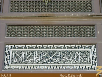 راس الحسين