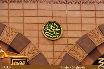 كتيبه هاي مسجد النبي