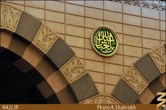 كتيبه هاي مسجد النبي