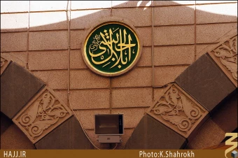 كتيبه هاي مسجد النبي