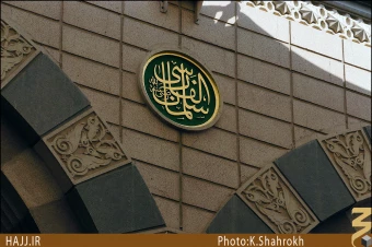 كتيبه هاي مسجد النبي